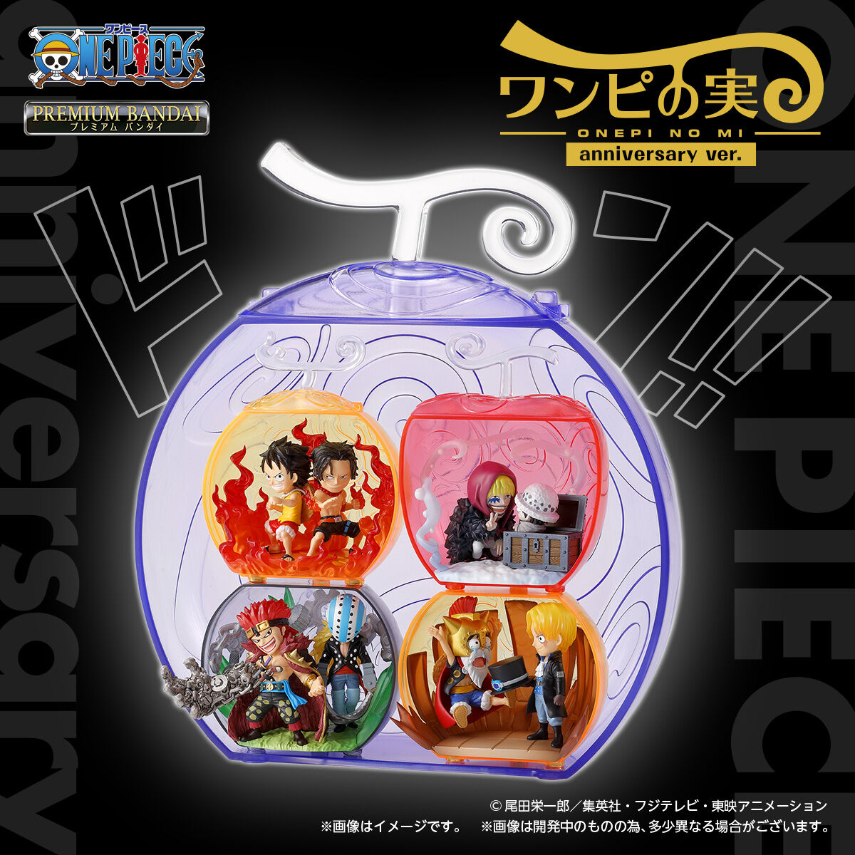 ONE PIECE One Piece Fruit Anniversary ver.