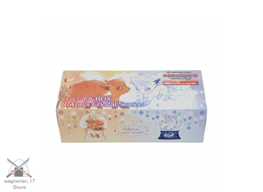 Pokémon Card Sun and Moon Special Box Rokon’s Crystal Season Alolan Vulpix