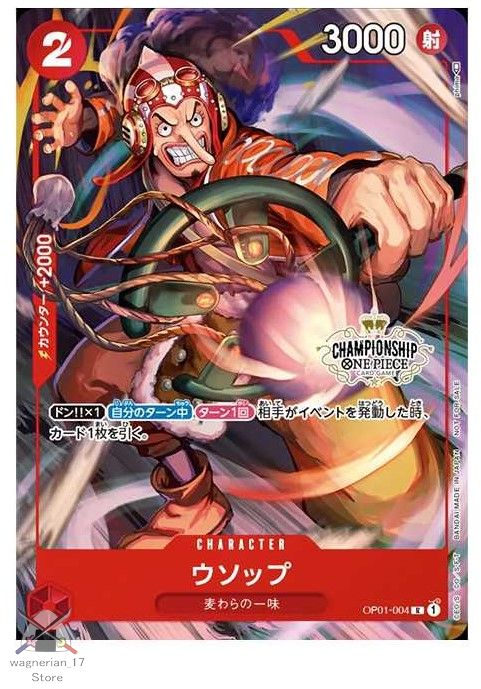 ONE PIECE Card Game Usopp R Parallel [OP01-004] (Championship Best