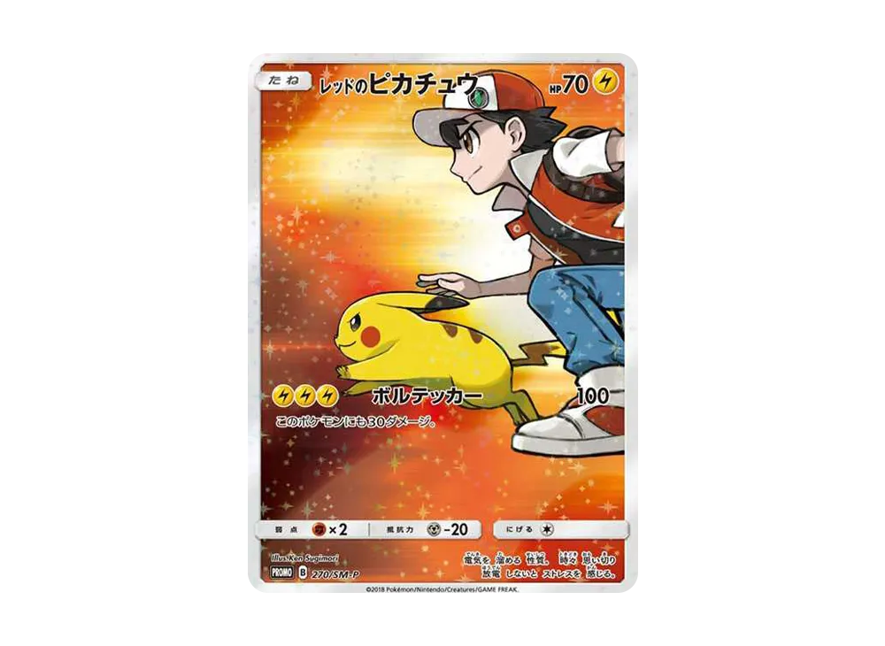 red's pikachu pokemon card 270/SM-P Listed With Mascot. Pokmon Card Game PROMO 270/SM-P