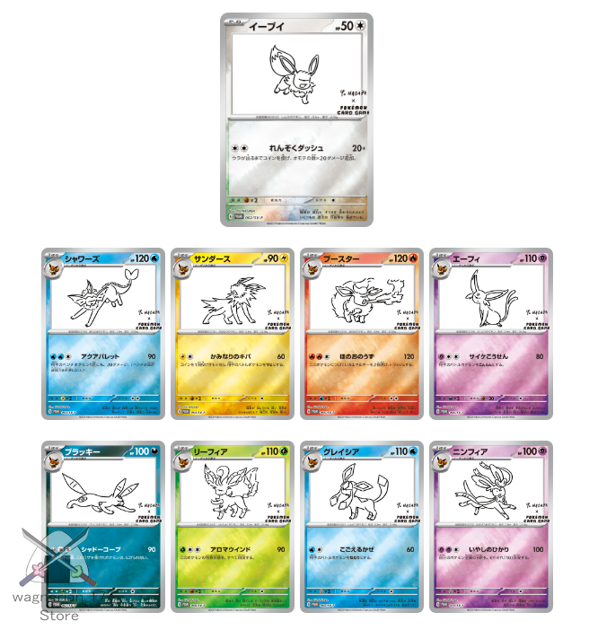 Eevee - Pokemon Sword & Shield Promos - Pokemon