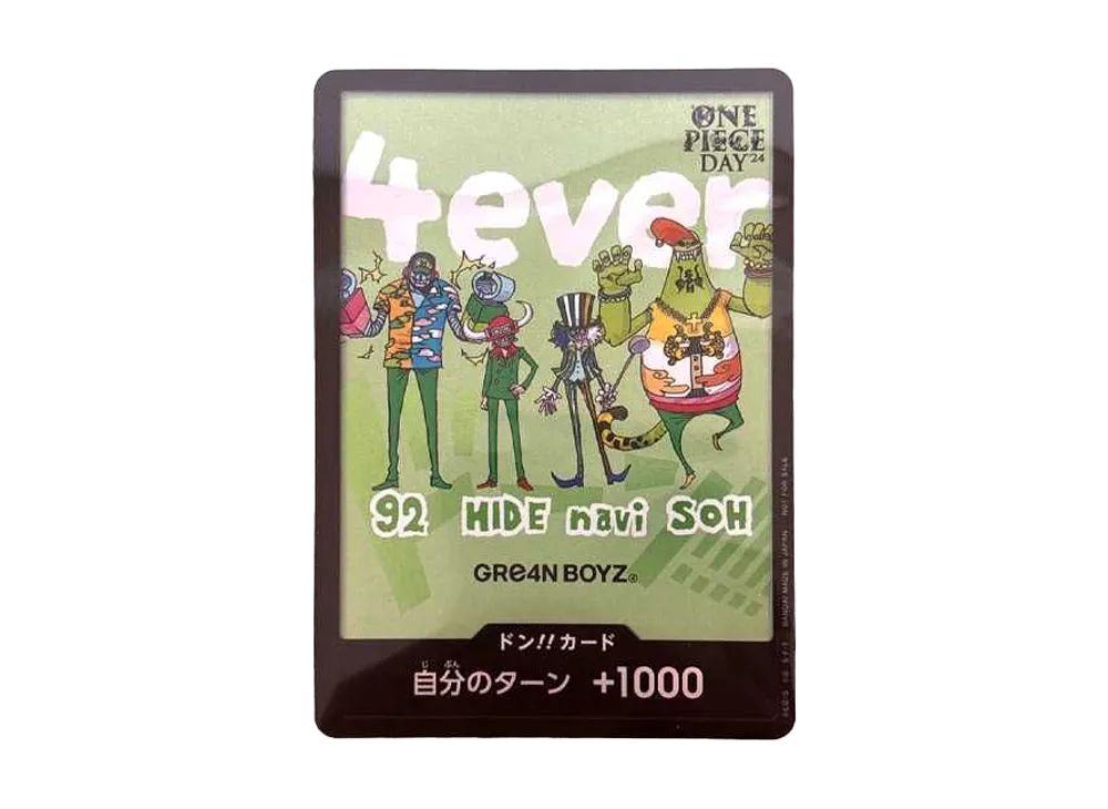 DON!! Card : GRe4N BOYZ (Promotional Card "ONE PIECE DAY'24 Visitor Benefits")