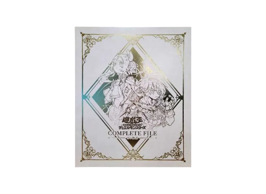 Yu-Gi-Oh OCG Duel Monsters Complete File Story of White