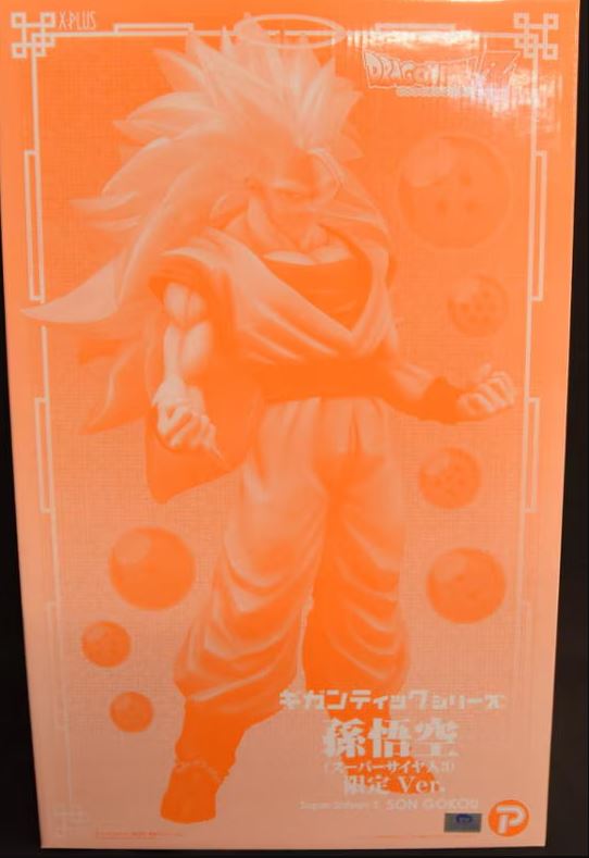 Dragon Ball Z Son Gokou Super Saiyan 3 Gigantic Series PVC Figure Premium Bandai & XPLUS TOYS ONLINE WEB STORE Limited Edition