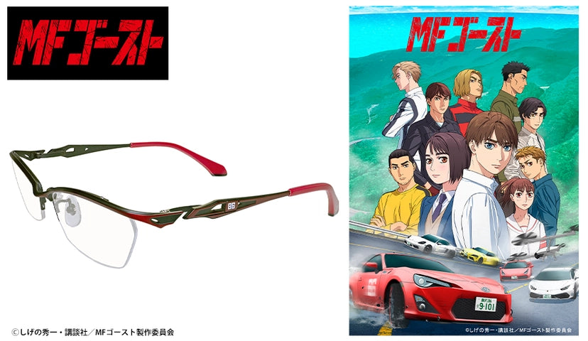 MF Ghost 86GT Model Glasses
