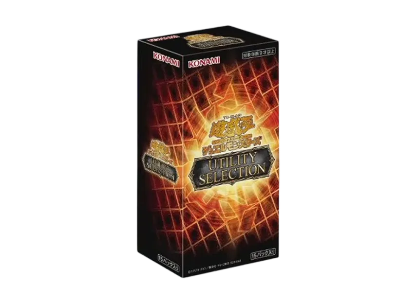Yu-Gi-Oh OCG Duel Monsters Special Pack/Set UTILITY SELECTION JP Edition Box