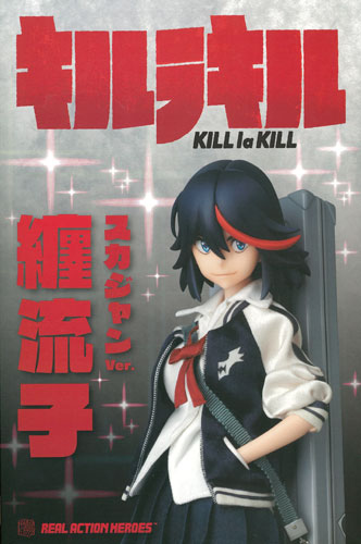 Kill la Kill RAH Ryuko Matoi Sukajan Ver. No.696 – wagnerian17store