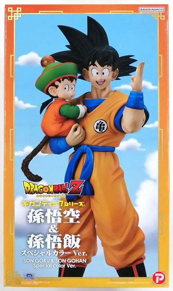 Dragon Ball Z Son Goku and Son Gohan Gigantic Series PVC Figure