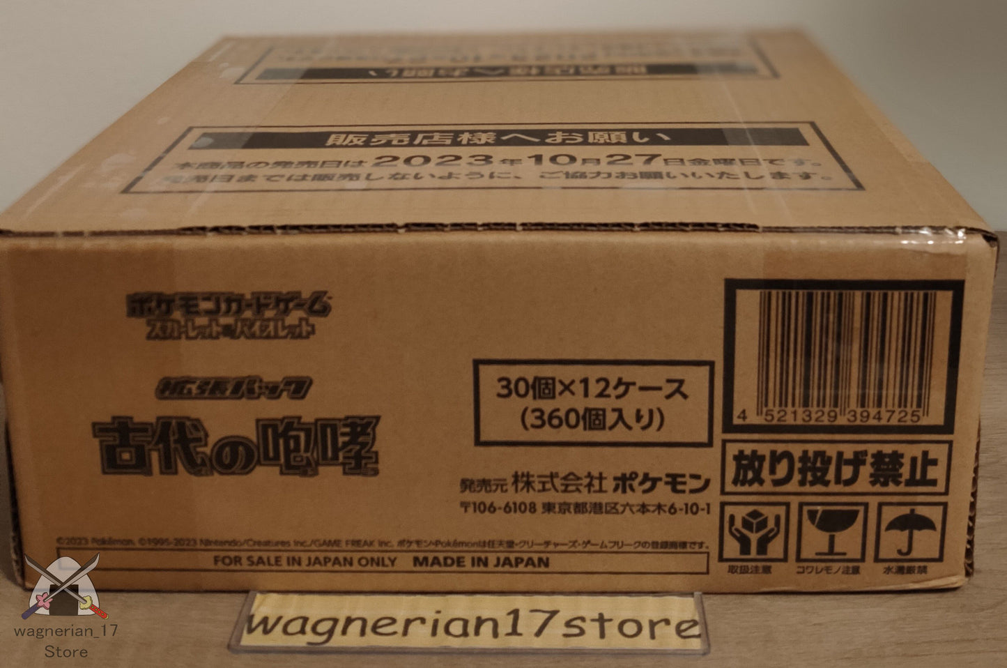 Pokémon Card Game Scarlet & Violet Ancient Roar Box