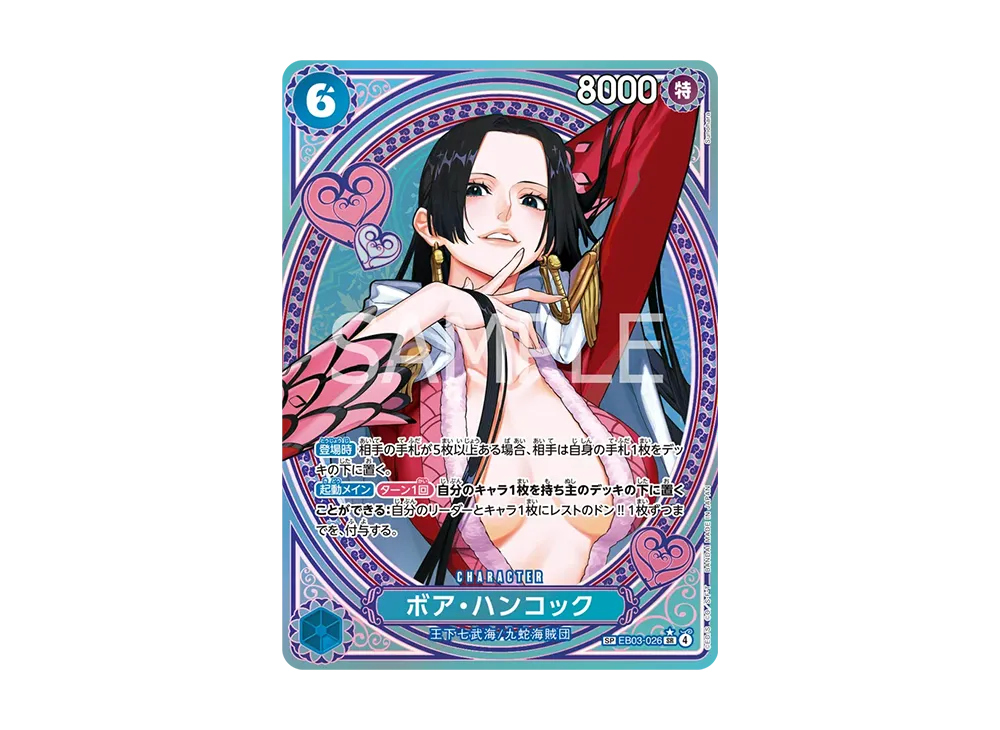 Boa Hancock SR-SPC [EB03-026] – wagnerian17store