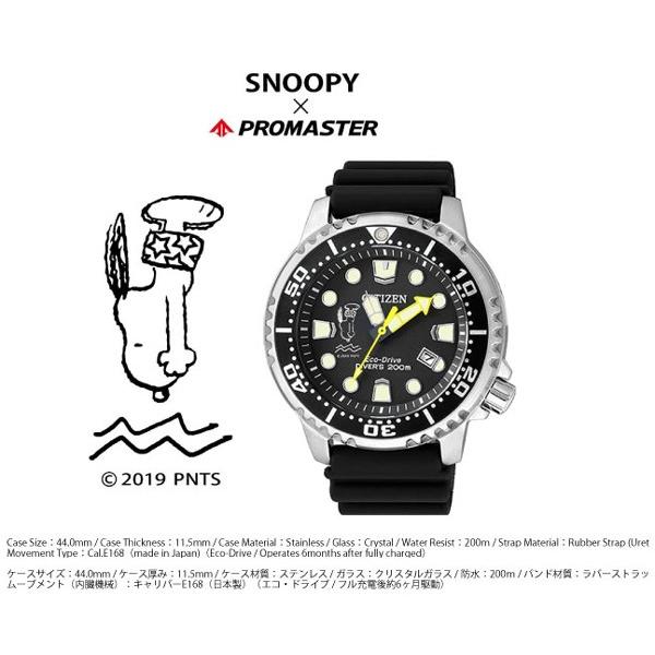 Snoopy PEANUTS Citizen Promaster Limited 500 Cal.E168