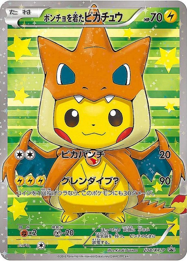 Pokémon popular Poncho Pikachu