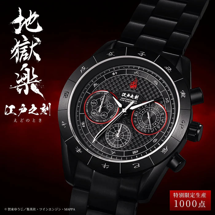 Hell's Paradise: Jigokuraku Edo no Toki Chronograph Wristwatch