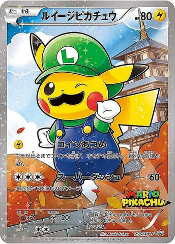 Luigi Pikachu (unopened) : [296/XY-P]
