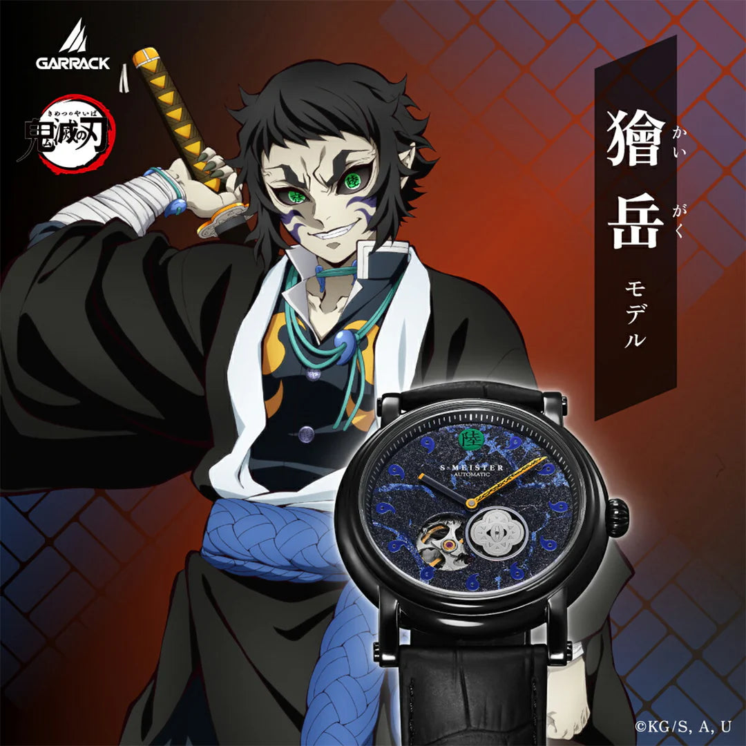 Demon Slayer GARRACK S-MEISTER Collaboration Kaigaku Model Watch