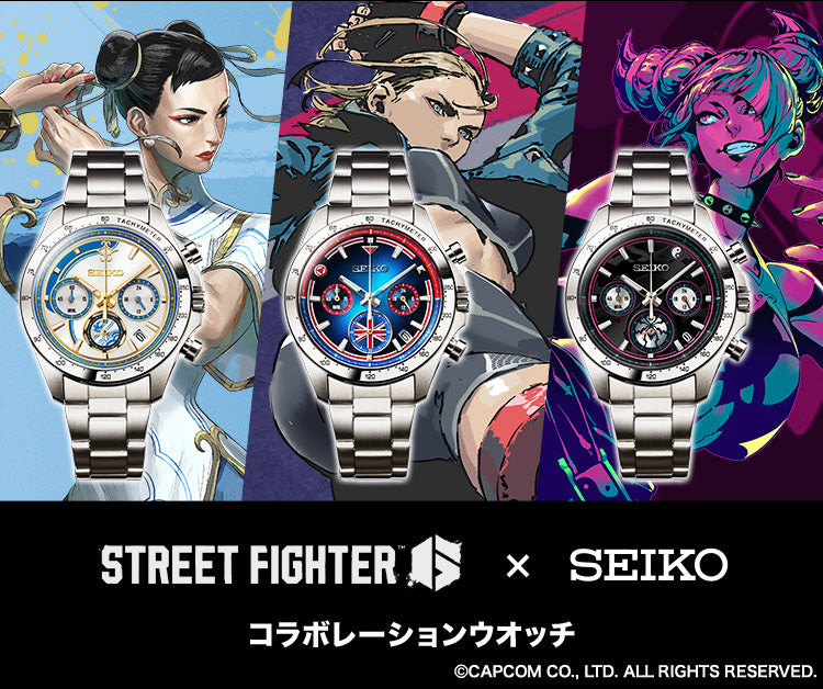 Street Fighter 6 x Seiko collaboration watch – wagnerian17store
