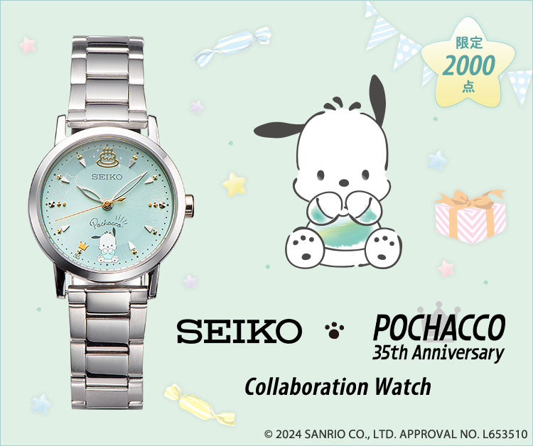 Seiko x Pochacco 35th Anniversary Collaboration Watch Limited 2000