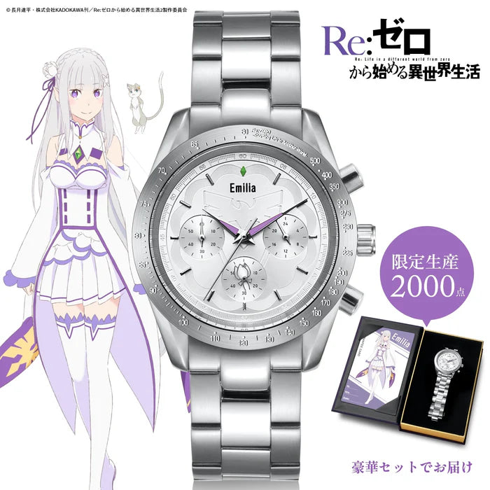 Re:ZERO Starting Life in Another World Chronograph Watch Emilia