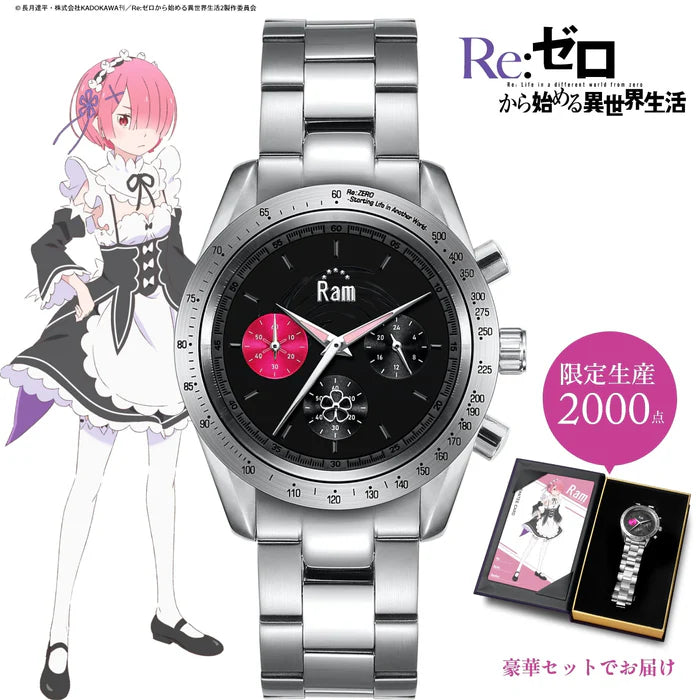 Re : ゼロ② Re:ZERO Starting Life in Another World Chronograph Watch Ram