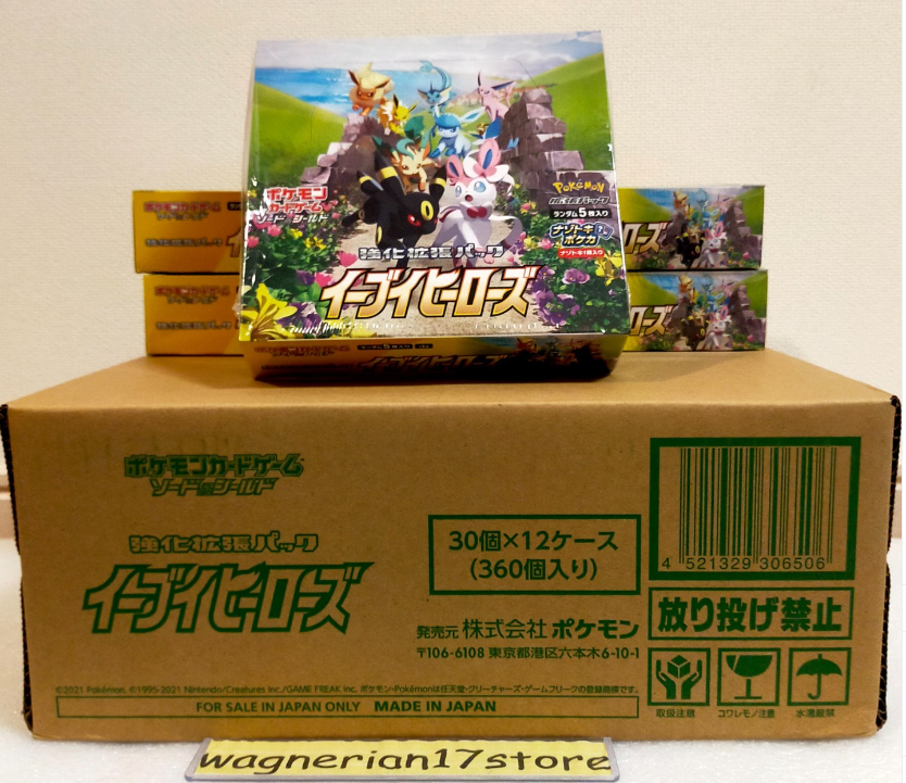 Pokemon Card Game Sword & Shield Expansion Pack Eevee Heroes Eevee's Set BOX