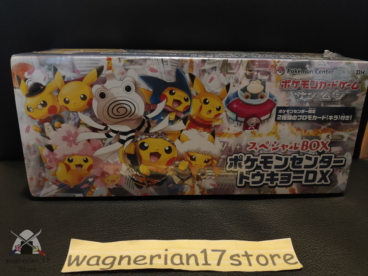 Pokemon Center Card Game Tokyo DX Special BOX Sun & moon Pikachu Promo Rare  F/S