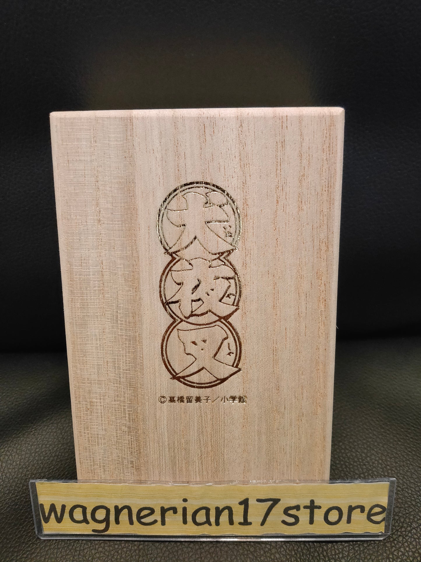 Inuyasha Kotodama no Nenju Jewelry Supervision by Rumiko Takahashi