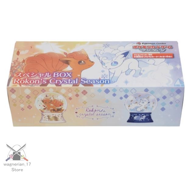 Pokémon Card Sun and Moon Special Box Rokon’s Crystal Season Alolan Vu