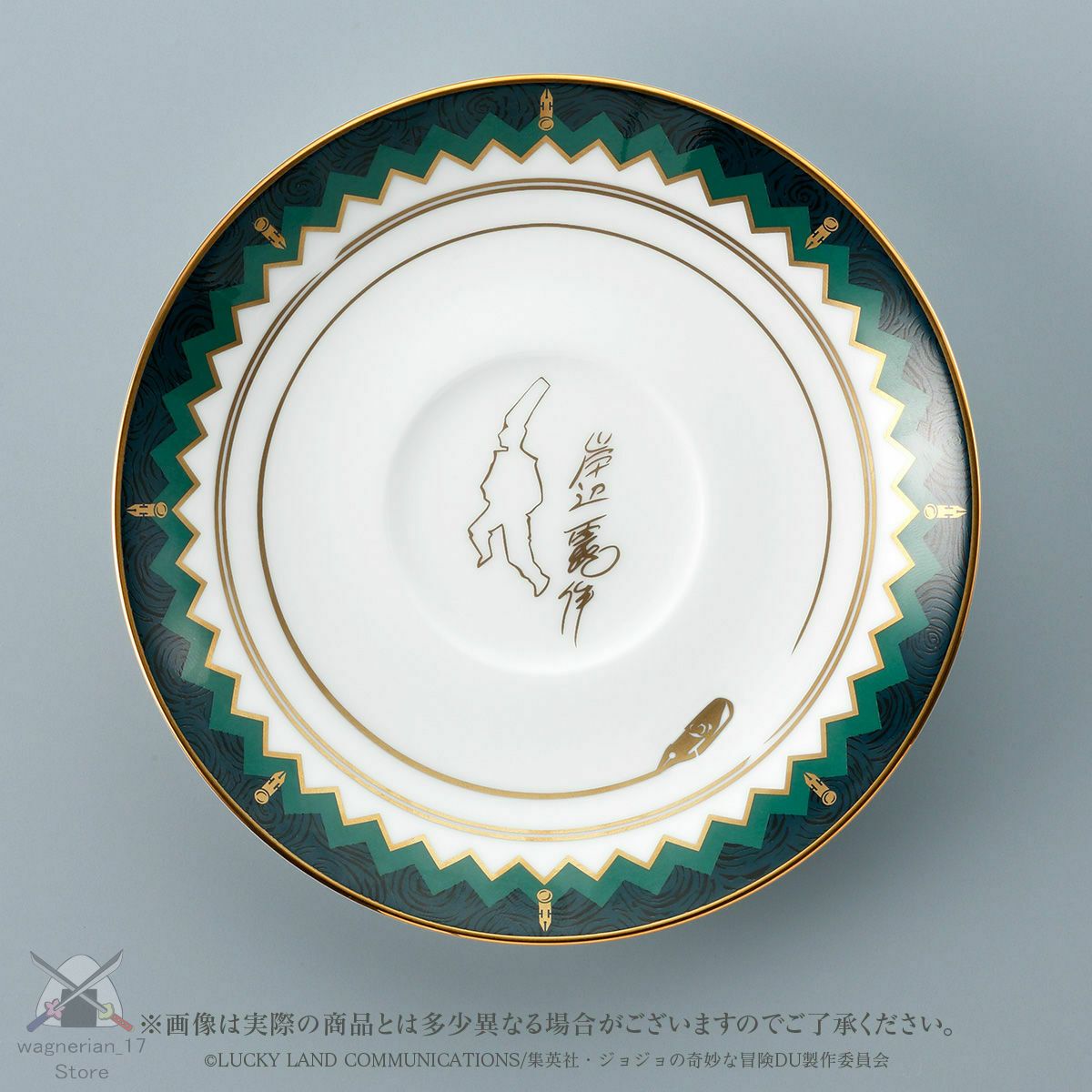 JoJo's Bizarre Adventure Rohan Kishibe Model Tea Cup Saucer Set Mug Noritake