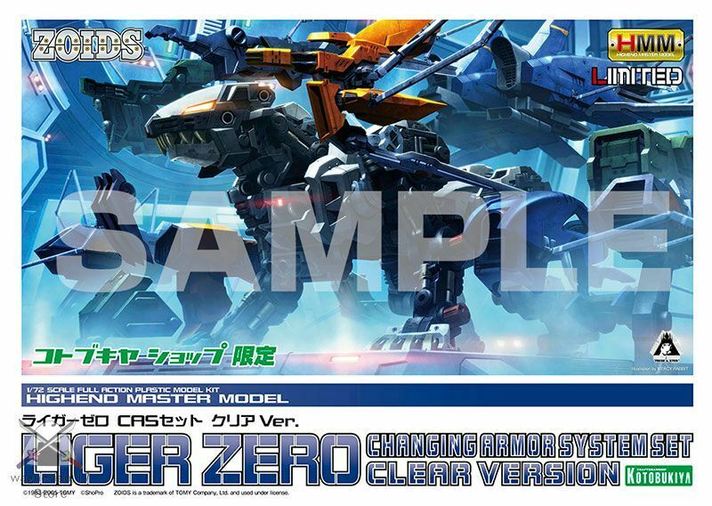 Zoids HMM ZD090 Liger Zero CAS Set 1/72 Scale Plastic Model Kit 