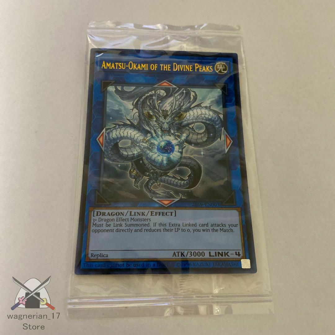 Yu-Gi-Oh OCG AMATSU-OKAMI OF THE DIVINE PEAKS Ultra Rare 2019-EN003 WC