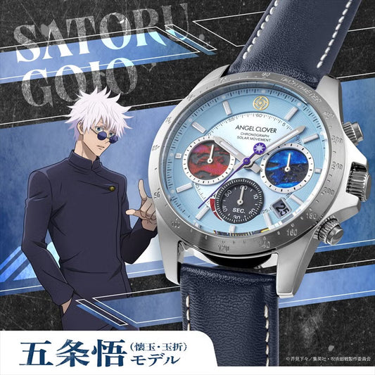 【PRE-ORDER】Jujutsu Kaisen 5th Anniversary Collaboration Watch: Satoru Gojo Model