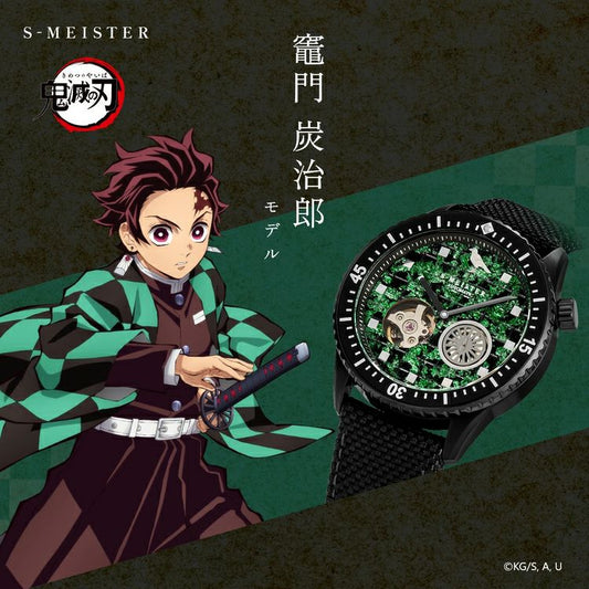 Demon Slayer GARRACK S-MEISTER Collaboration Tanjiro Kamado Model Watch