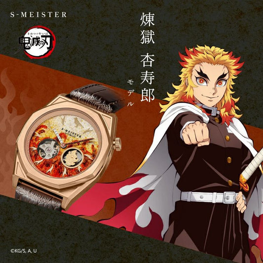 Demon Slayer GARRACK S-MEISTER Collaboration Rengoku Kyojuro Model Watch