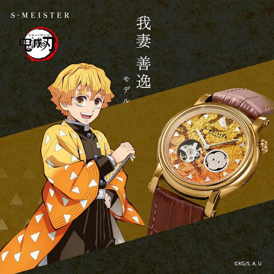 Demon Slayer GARRACK S-MEISTER Collaboration Zenitsu Agatsuma Model Watch