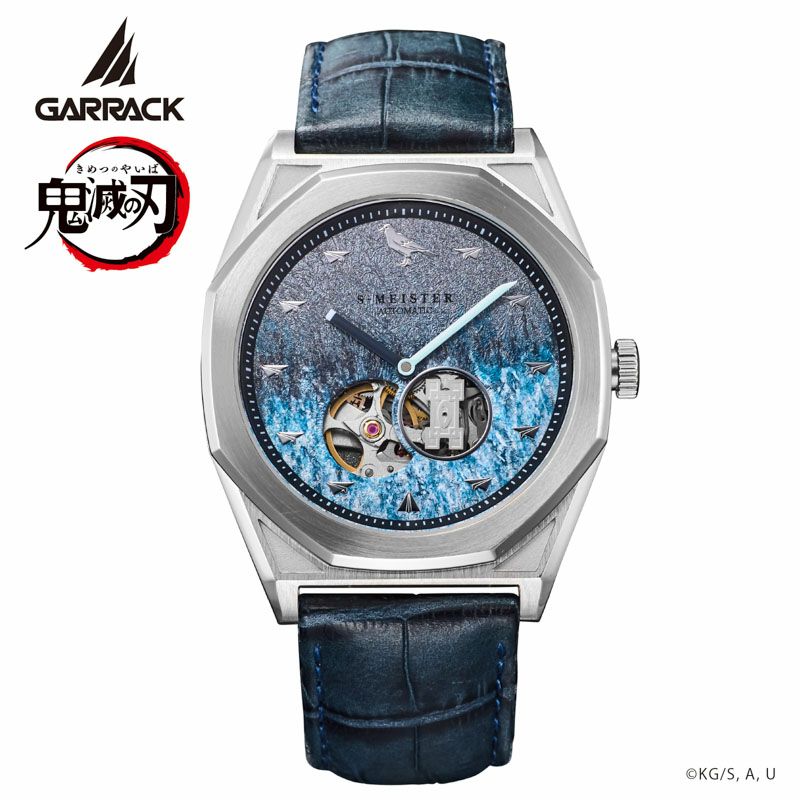 Demon Slayer GARRACK S-MEISTER Collaboration Muichiro Tokito Model 3 Watch
