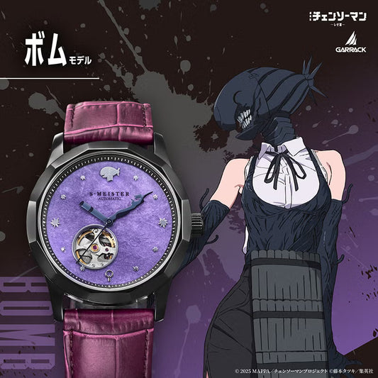 Chainsaw Man Bomb Model Watch
