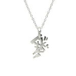 【PRE-ORDER】JoJo's Bizarre Adventure Echoes Act 1 Necklace