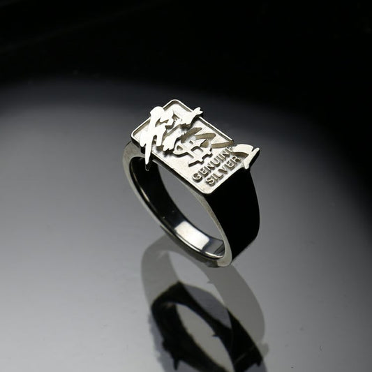 【PRE-ORDER】JoJo's Bizarre Adventure The Hand Ring