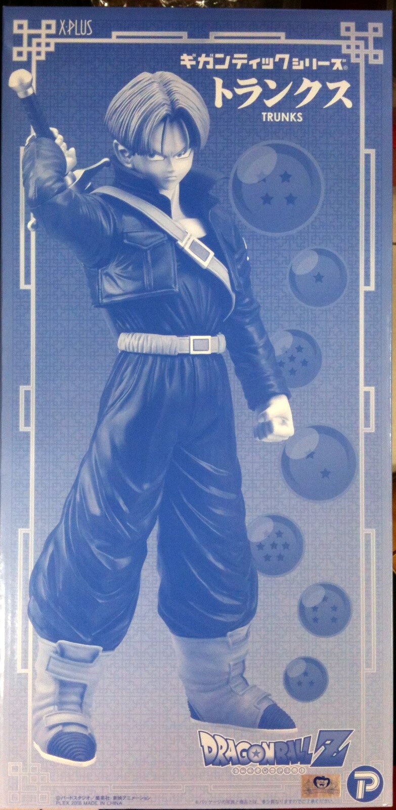 Dragon Ball Z Trunks Super Saiyan Gigantic Series PVC Figure Premium Bandai & XPLUS TOYS ONLINE WEB STORE Limited Edition