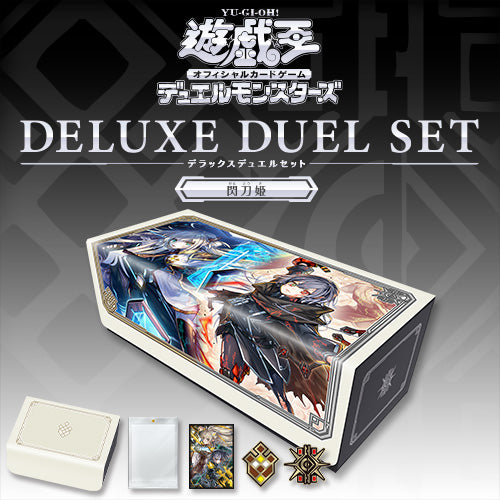 【PRE-ORDER】Yu-Gi-Oh! OCG Duel Monsters Deluxe Duel Set Sky Striker Ace