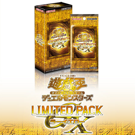 【PRE-ORDER】Yu-Gi-Oh OCG Duel Monsters LIMITED PACK GX Ra Yellow