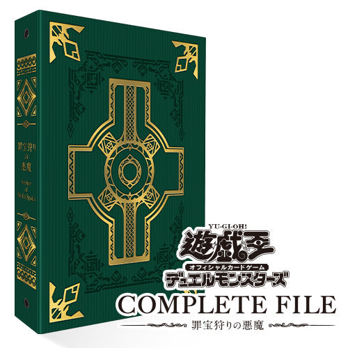 【PRE-ORDER】Yu-Gi-Oh! OCG Duel Monsters COMPLETE FILE WANTED: Seeker of Sinful Spoils