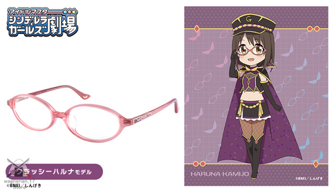 The Idolmaster Cinderella Girls Grassy Haruna Model Glasses