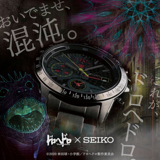 Dorohedoro Model Watch