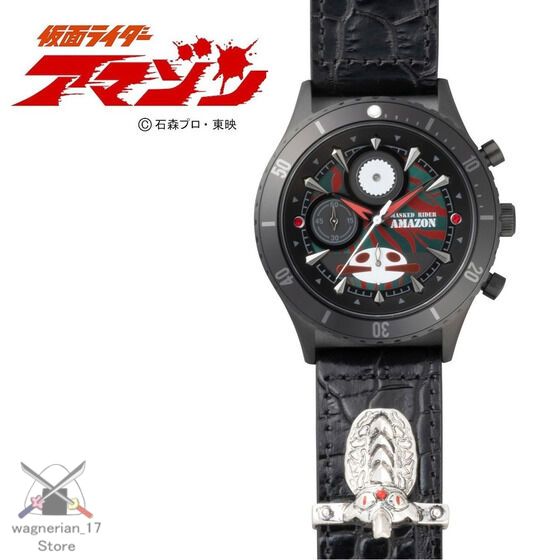 Masked Rider Amazon Model Live Action Watch Chronograph Kamen Rider ...