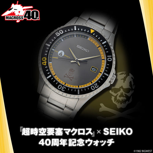The Super Dimension Fortress Macross 40th Anniversary Watch