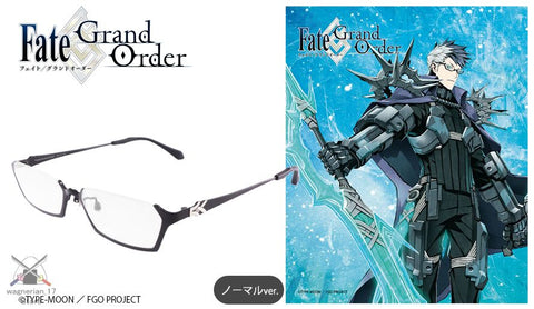 Fate Grand Order Sigurd Model Glasses Flame Normal Ver.