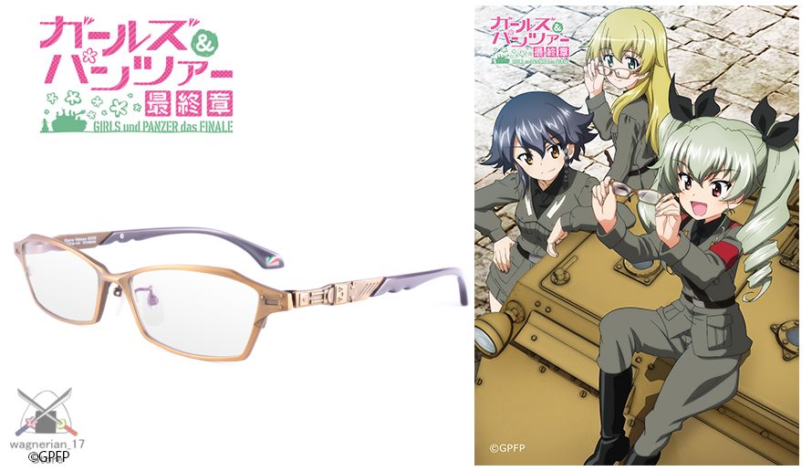 GIRLS und PANZER Carro Veloce Model Glasses