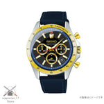 The Brave Express Might Gaine 30th Anniversary Collaboration Watch