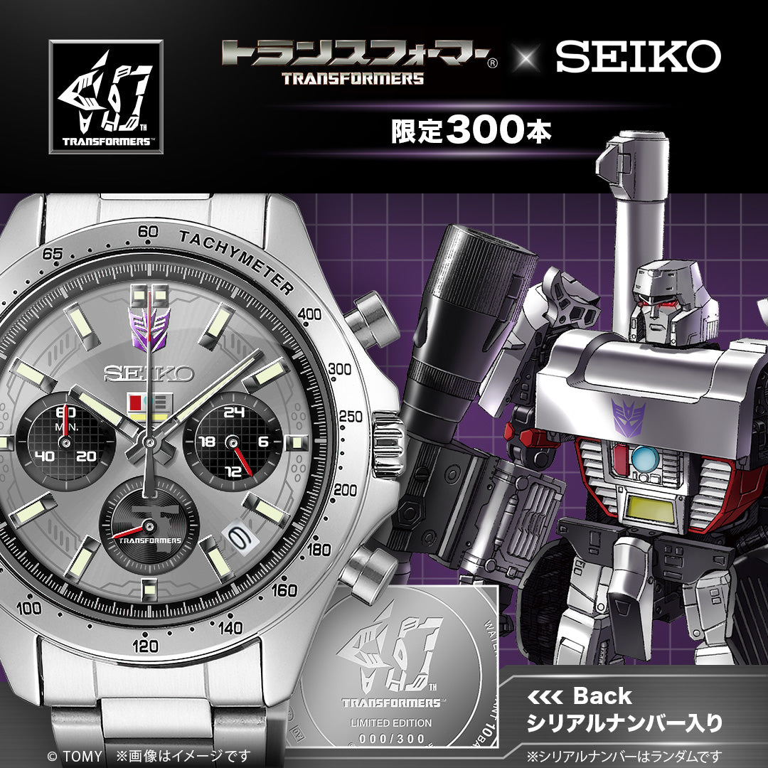 Transformers x Seiko collaboration watch DECEPTICON Limited 300